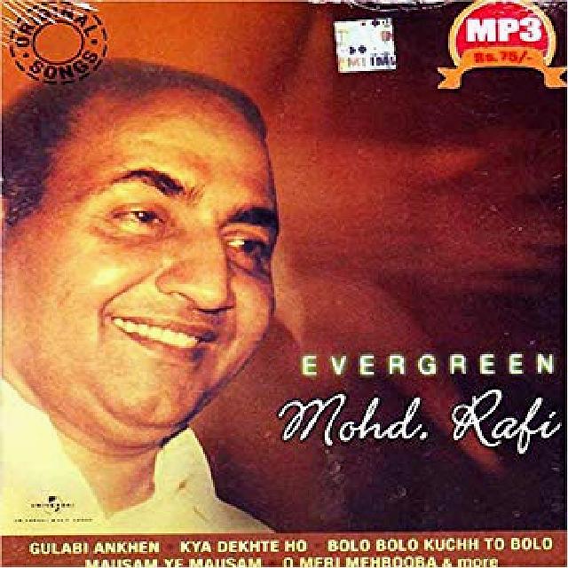 mohammad rafi all song mp3 zip file